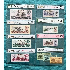 三版一套全品三冠紅，一元是古幣水印，伍角是五星水印豹子頭222_月寶齋收藏閣