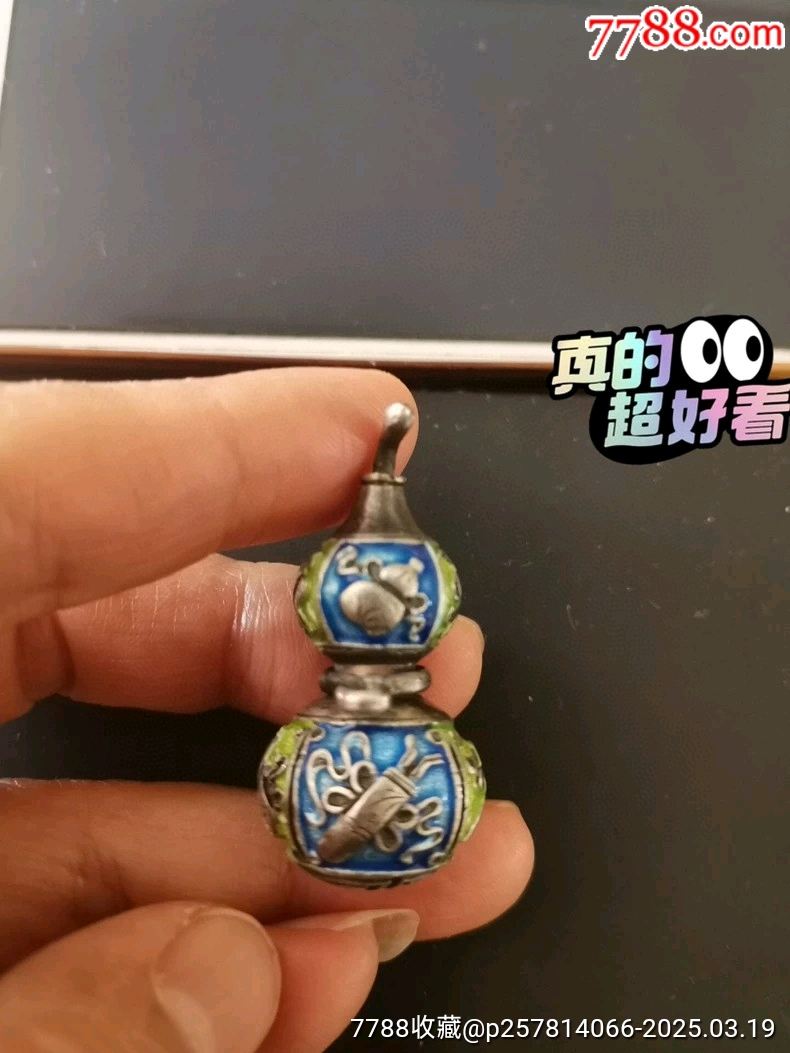 古玩舊藏燒藍銀葫蘆掛件_價格1500元【雷雷的店】_第3張_7788收藏__收藏熱線