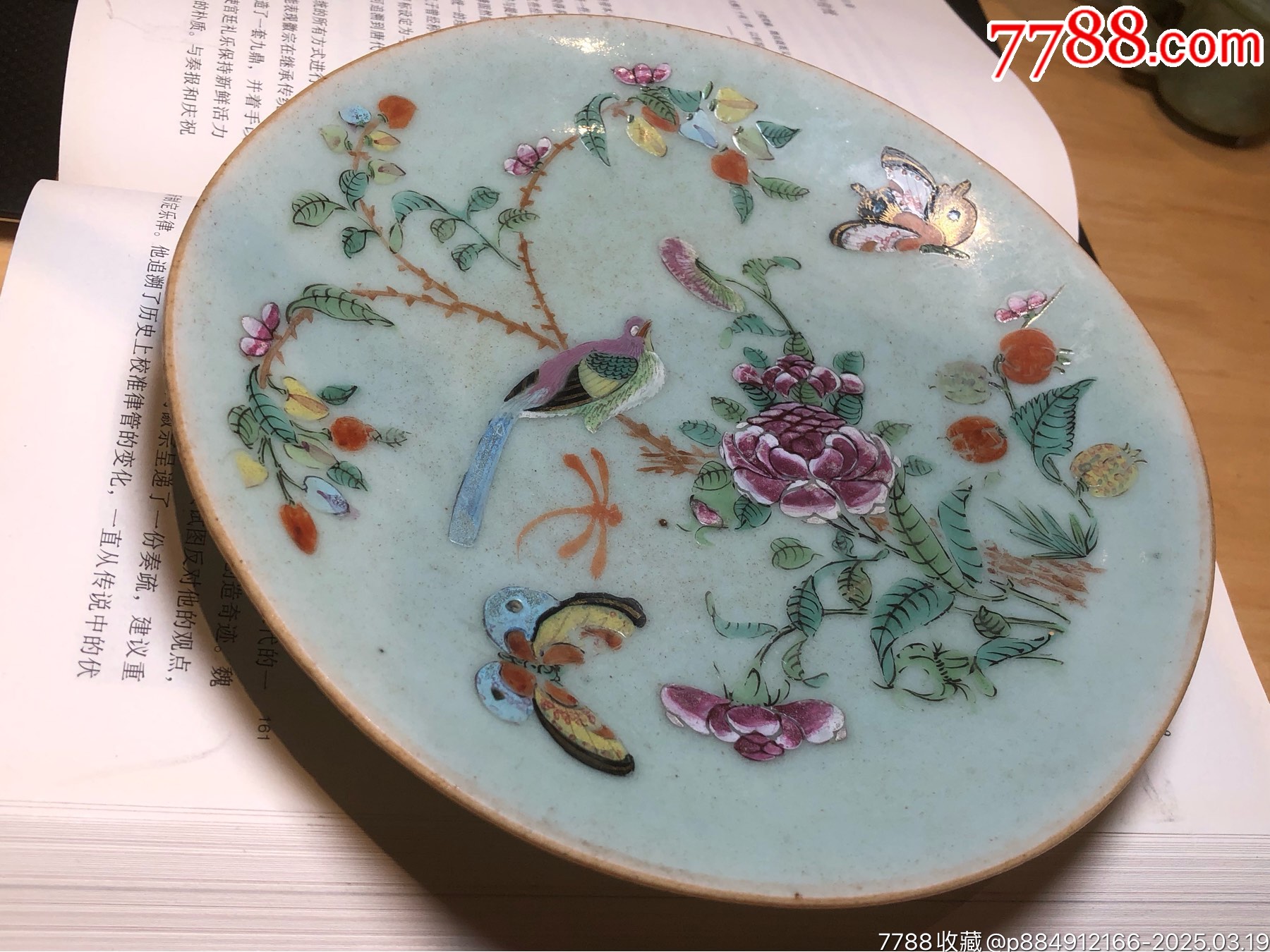 清早期豆青釉美品彩盤_價(jià)格1480元_第11張_7788收藏__收藏?zé)峋€