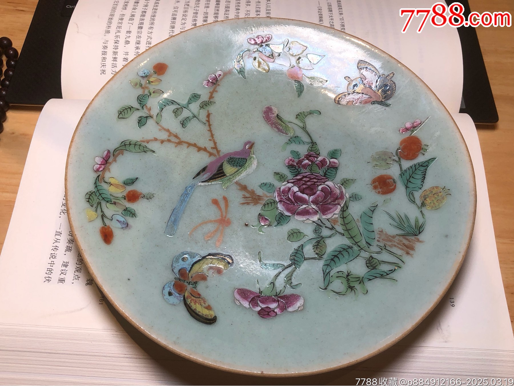 清早期豆青釉美品彩盤_價(jià)格1480元_第22張_7788收藏__收藏?zé)峋€