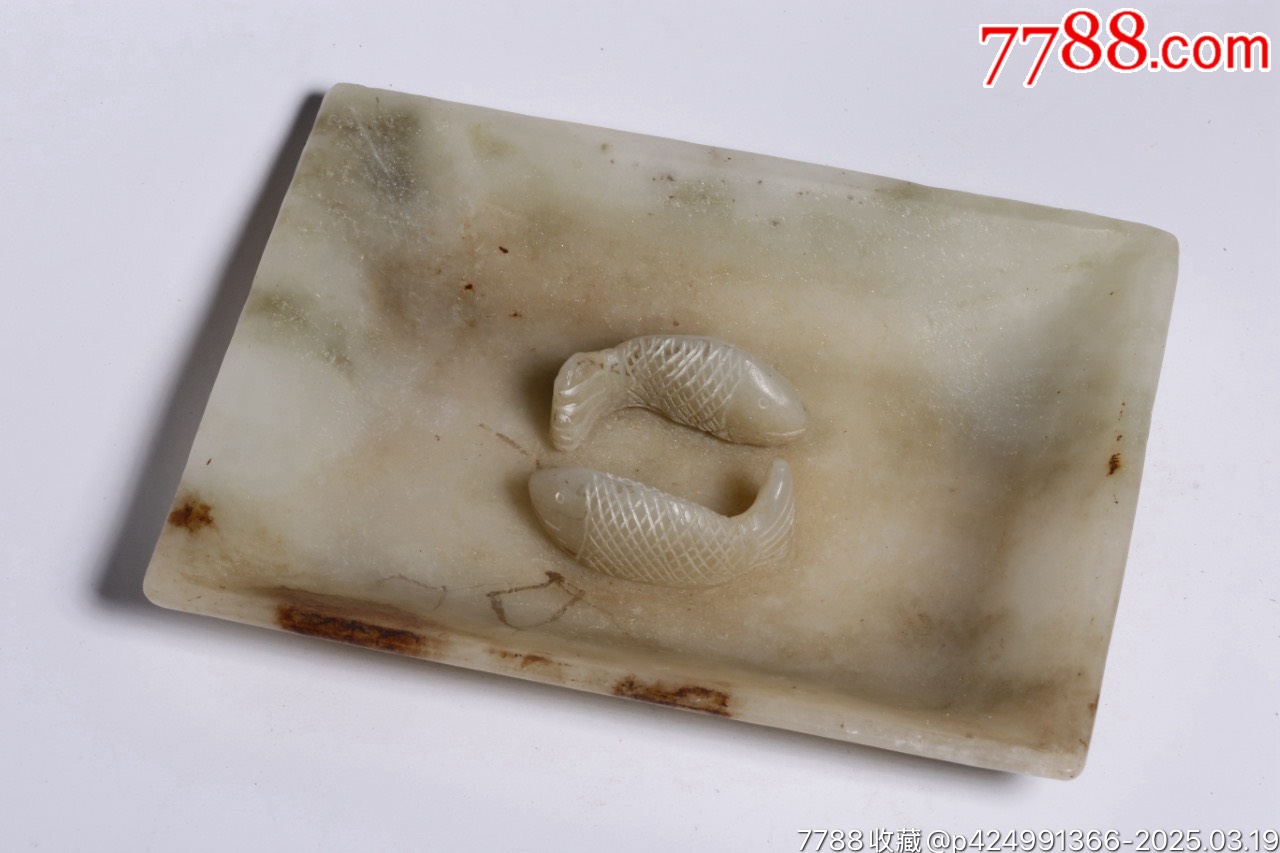 清代和田玉双鱼纹四方水洗-笔洗-7788红宝书