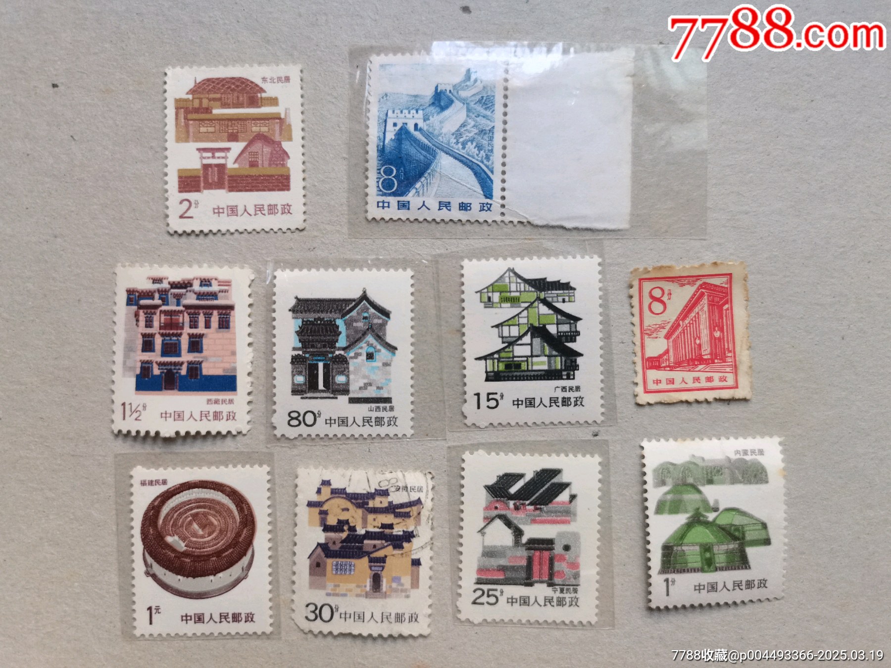 新中國普票（不成套）_價(jià)格10元_第1張_7788收藏__收藏?zé)峋€