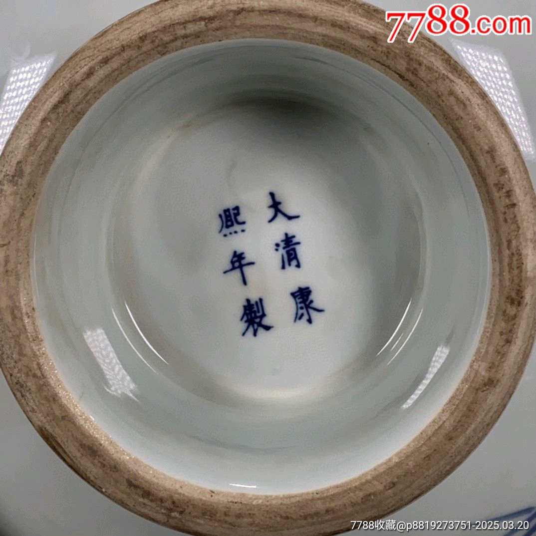 青花釉里紅龍紋高足果盤擺件_價格330元_第9張_7788收藏__收藏?zé)峋€