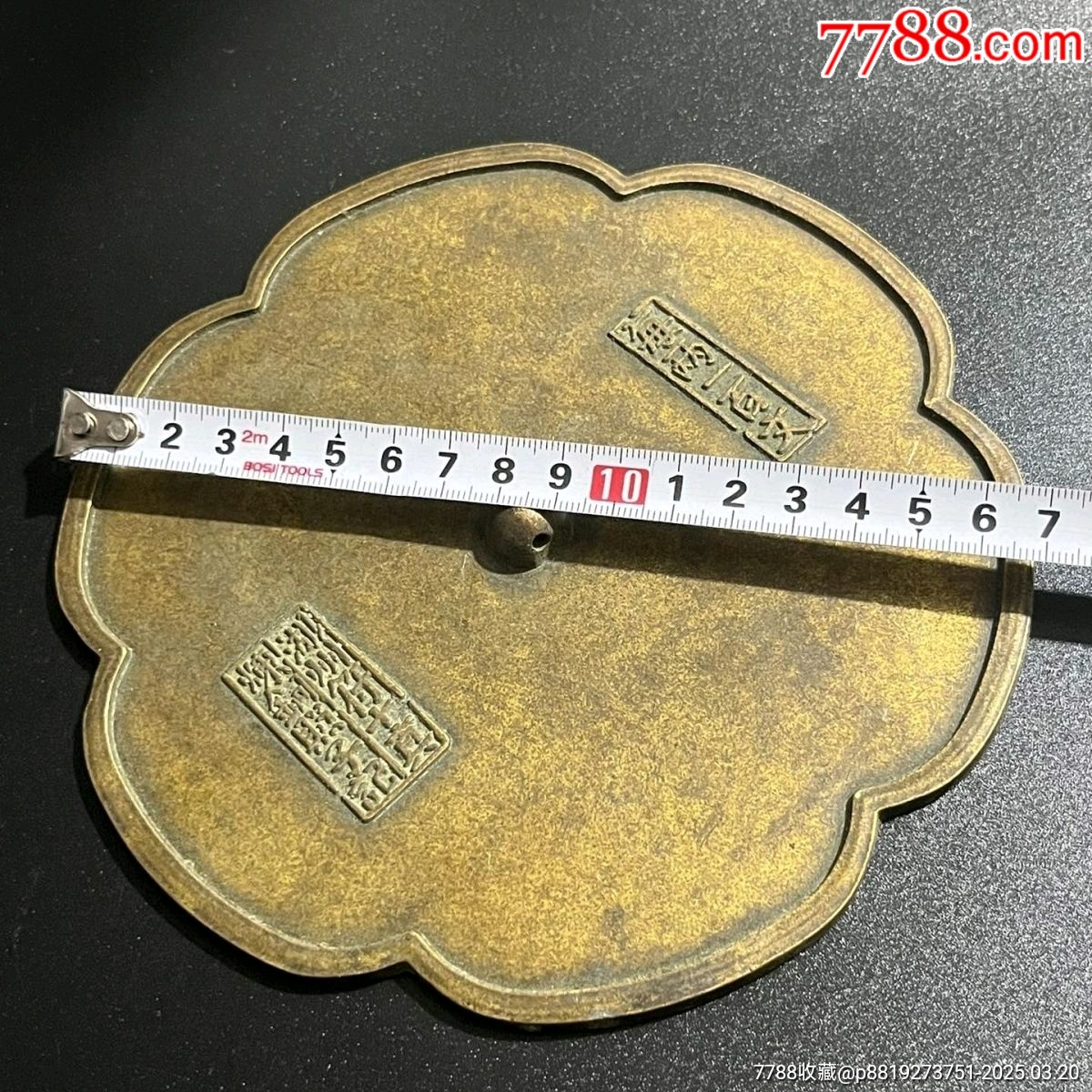葵花鏡_價格268元【新匯創(chuàng)億商行】_第4張_7788收藏__收藏熱線