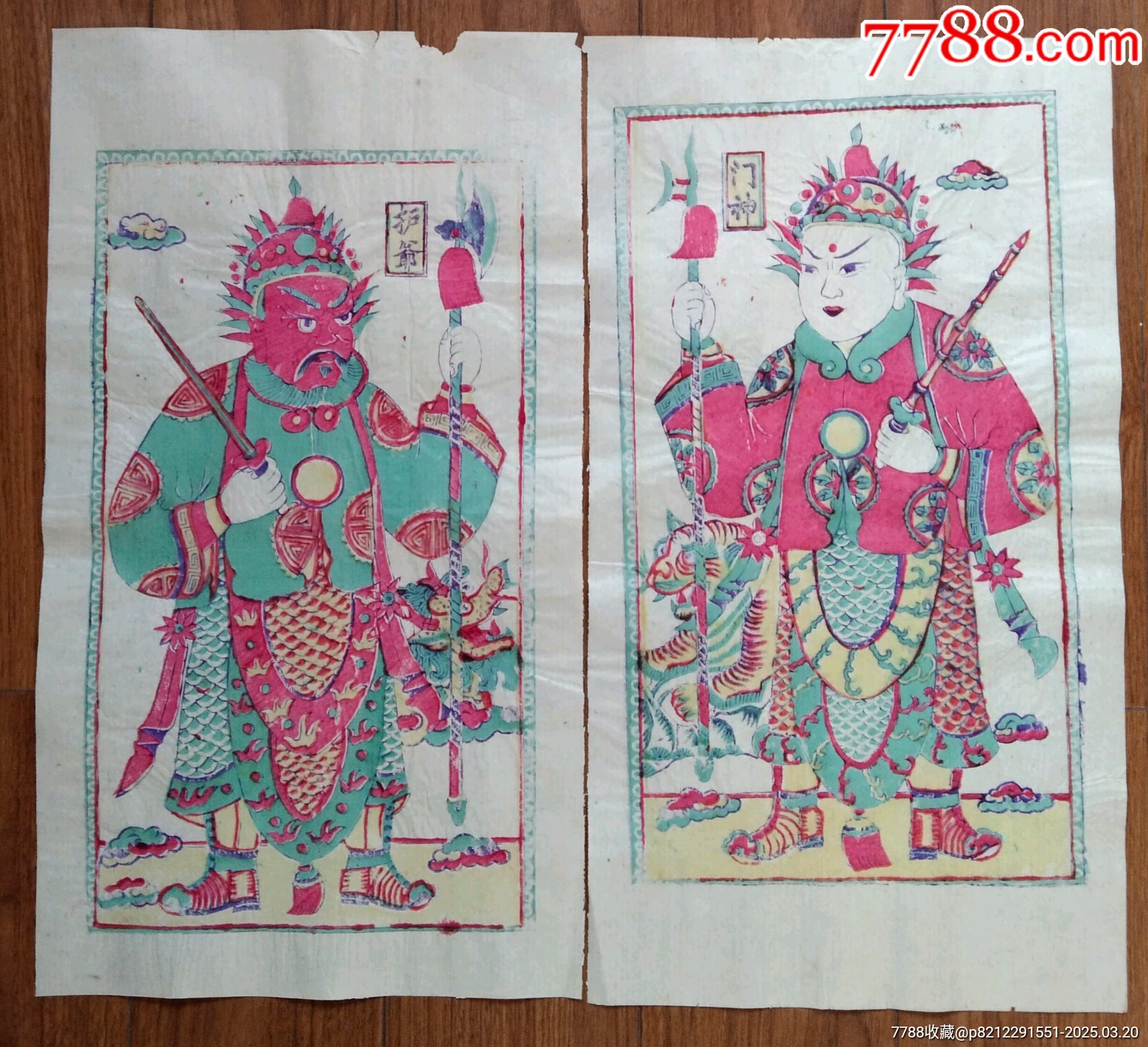 武强县年画《门神、护爷》一对-价格:99元-se105726007-版画原作-零售-7788收藏__收藏热线