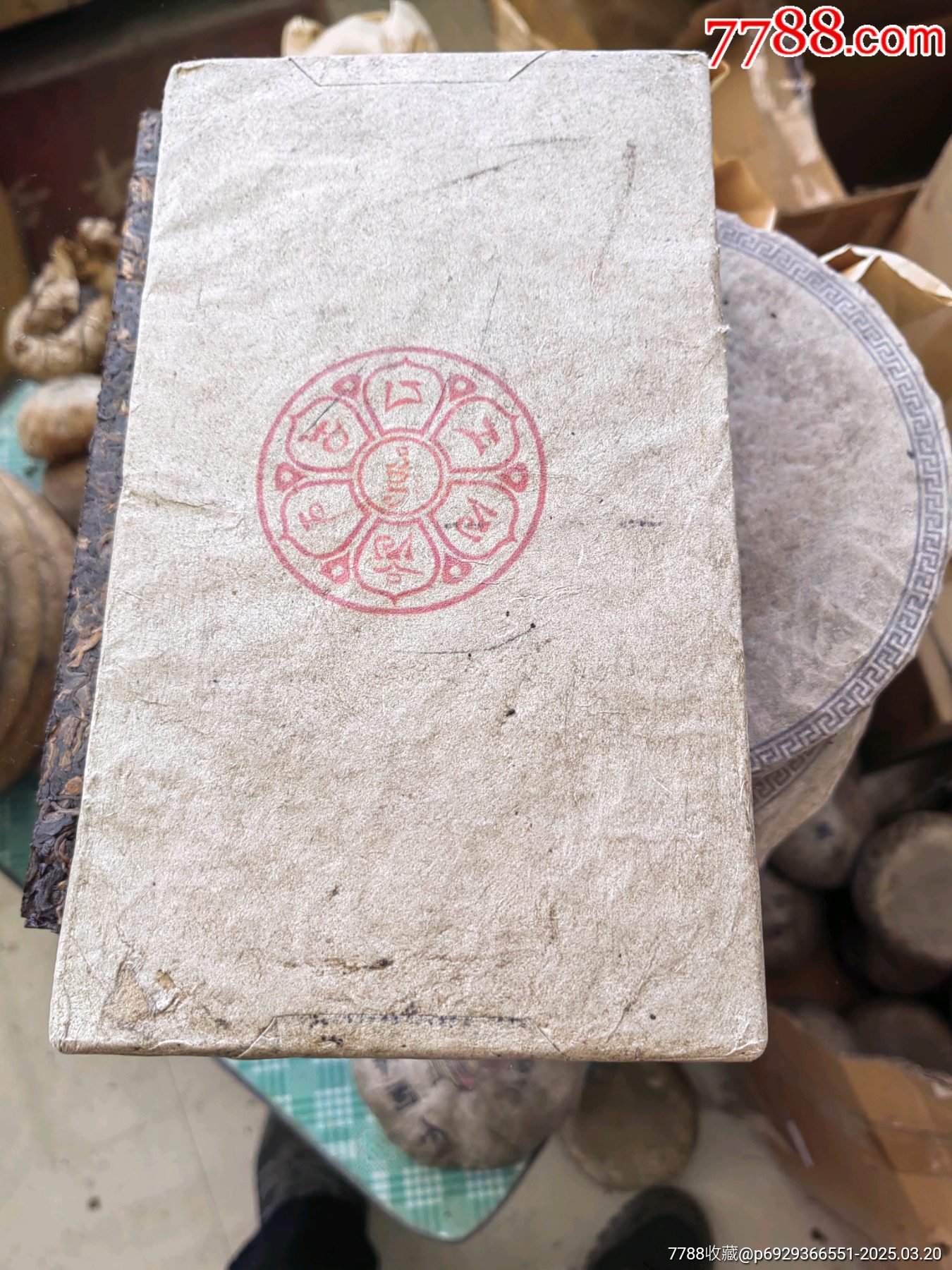 普洱老茶_價格180元_第2張_7788商城__七七八八商品交易平臺(7788.com)