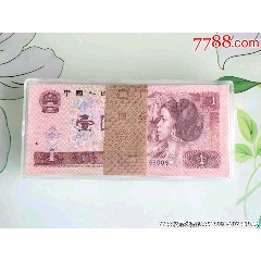 生日幣一刀百連1960年8月1日