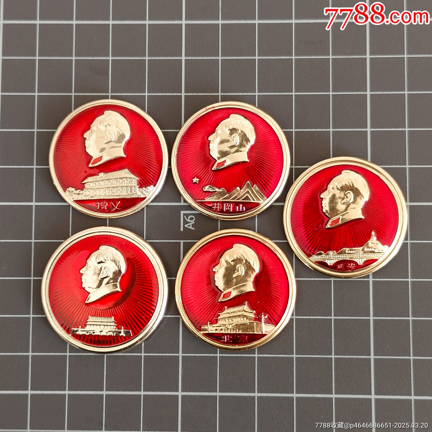 毛主席像章_毛主席像章_品种图片_收藏价格_7788核雕收藏