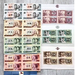 第四套1980版人民幣四連體鈔！拾圓，伍圓，貳圓，壹圓，伍角，貳角，壹角！_月寶齋收藏閣