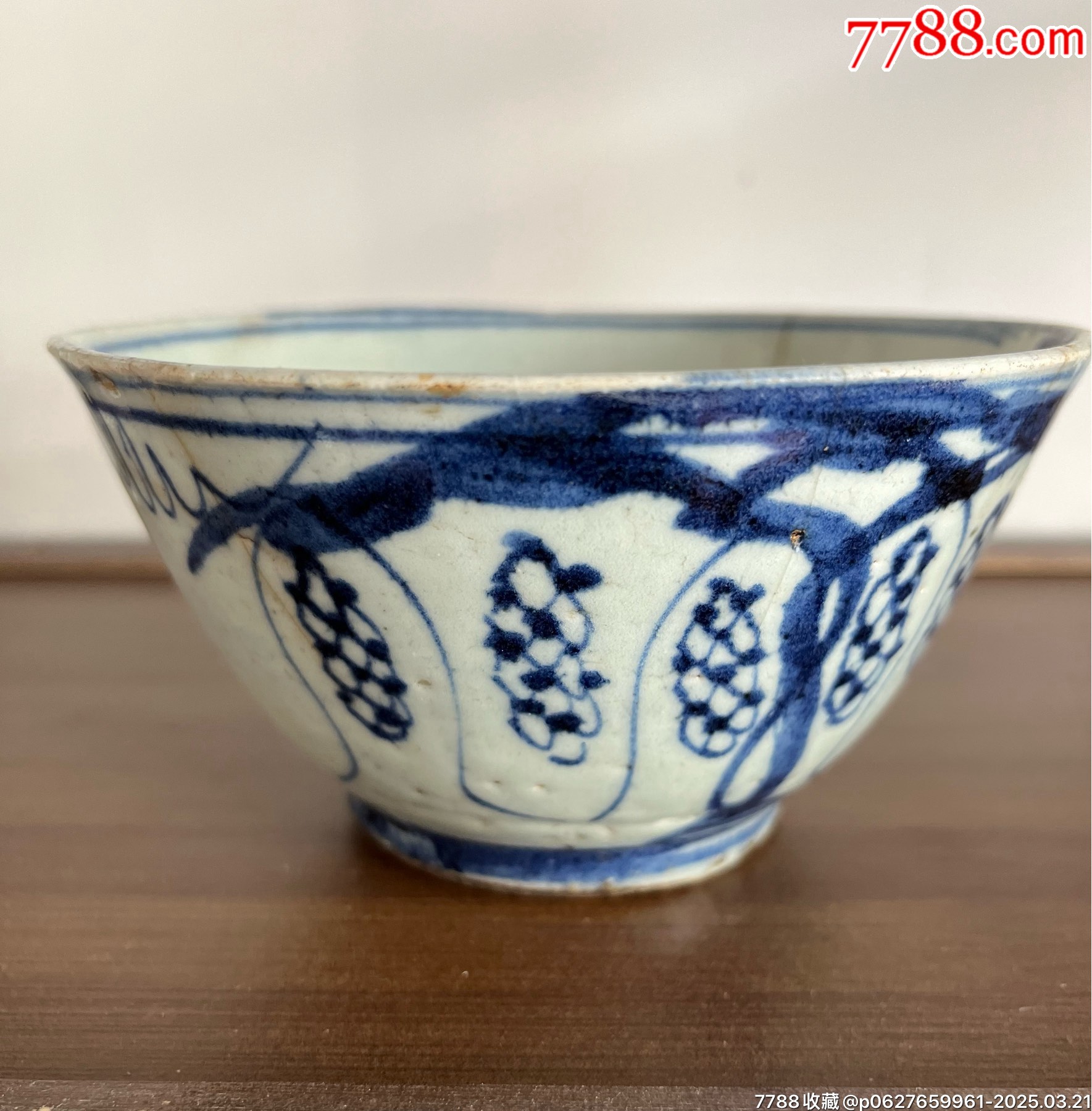 明晚期青花葡萄碗（有沖沒磕）_價格166元_第1張_7788收藏__收藏?zé)峋€
