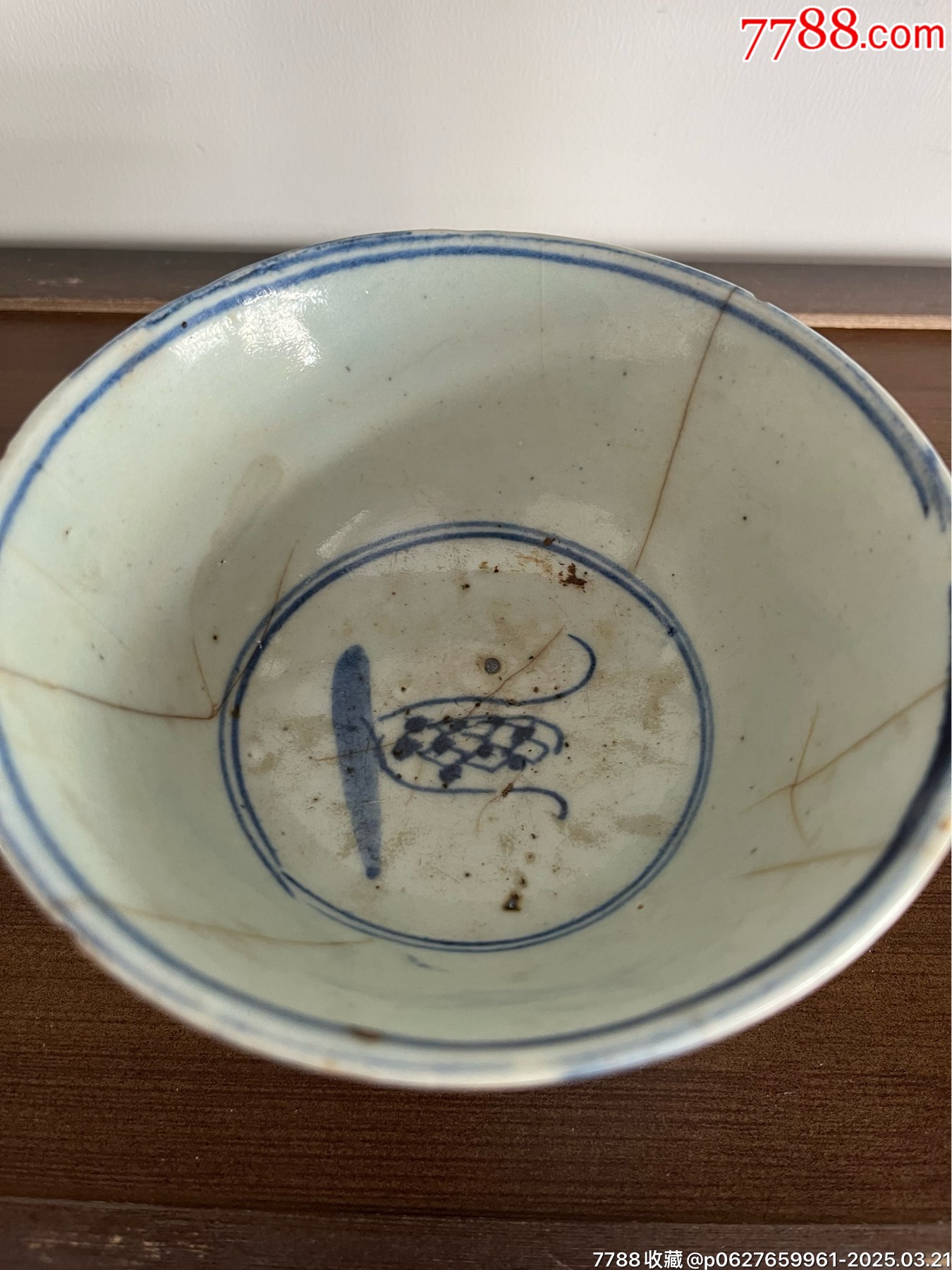 明晚期青花葡萄碗（有沖沒磕）_價格166元_第2張_7788收藏__收藏?zé)峋€