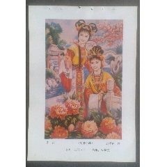賞花_安居收藏店