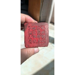 古玩舊藏老木雕文字印章_雷雷的店