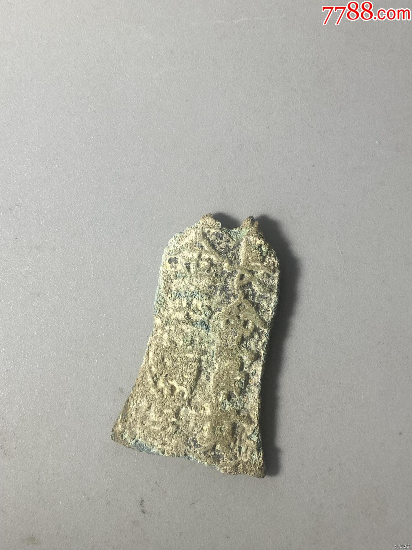 長命富貴掛花_價格600元_第2張_7788收藏__收藏熱線