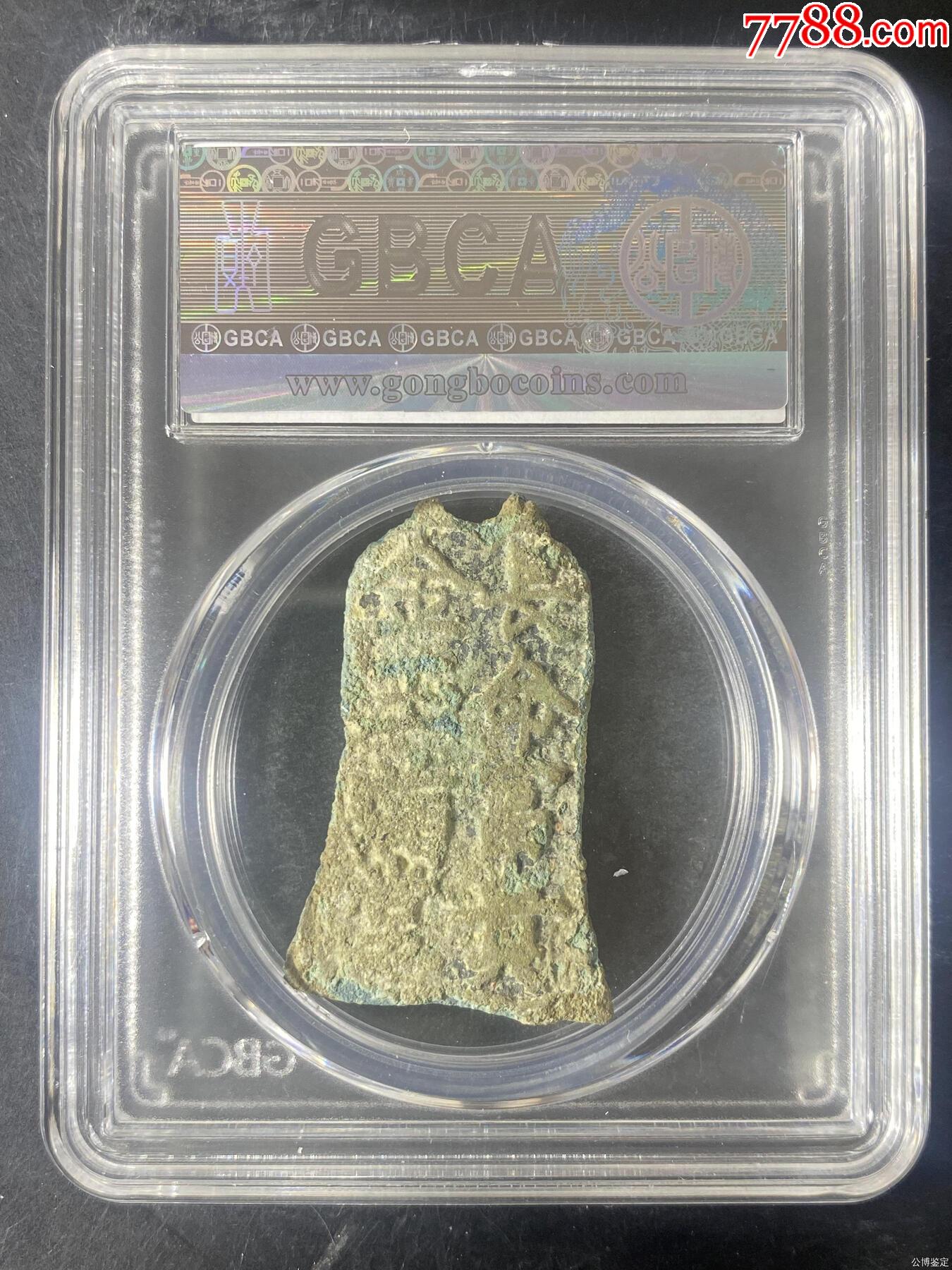 長命富貴掛花_價格600元_第4張_7788收藏__收藏熱線