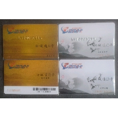 甜城通卡(A.B.C.D)卡四張合售(se105761679)_安居收藏店