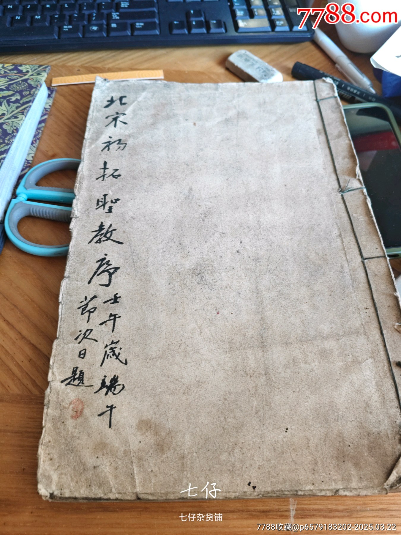 东汉隶书石刻《张寿碑》民国拓本_墓志塔铭_书法欣赏
