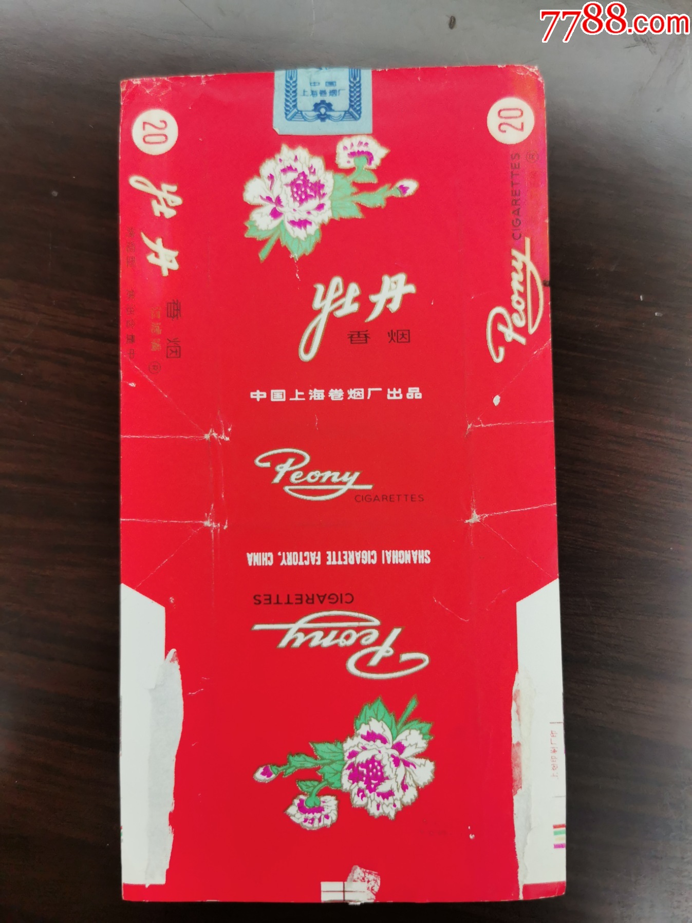 牡丹-烟标/烟盒-7788旧书网
