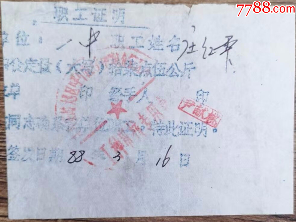 _第1张