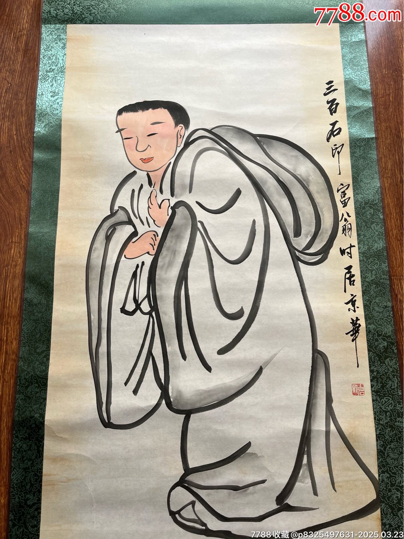 民國(guó)時(shí)期人物畫(huà)_價(jià)格300元【榛子老貨】_第1張_7788收藏__收藏?zé)峋€(xiàn)