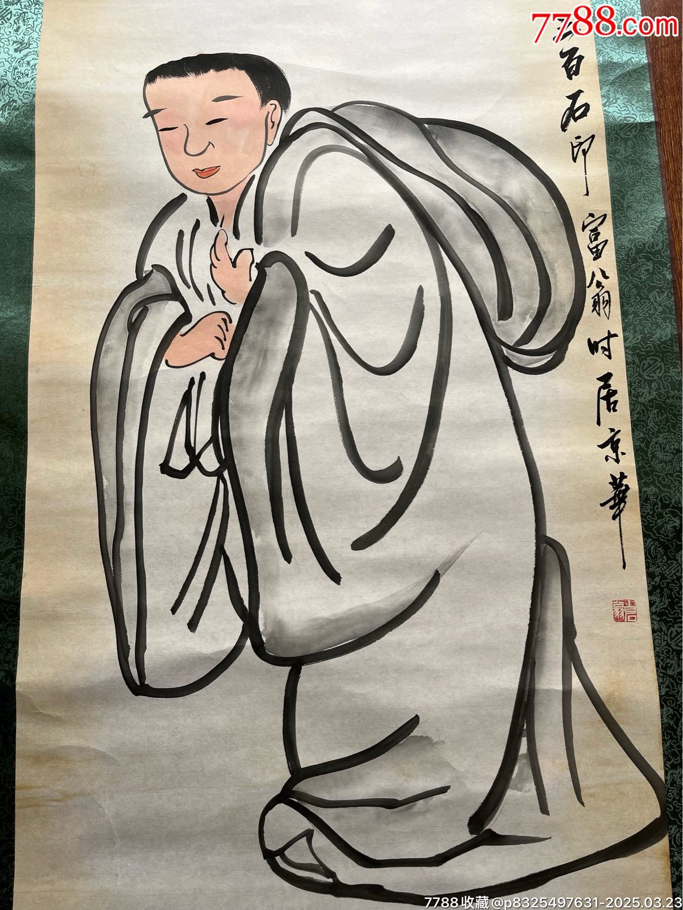 民國(guó)時(shí)期人物畫(huà)_價(jià)格300元【榛子老貨】_第2張_7788收藏__收藏?zé)峋€(xiàn)