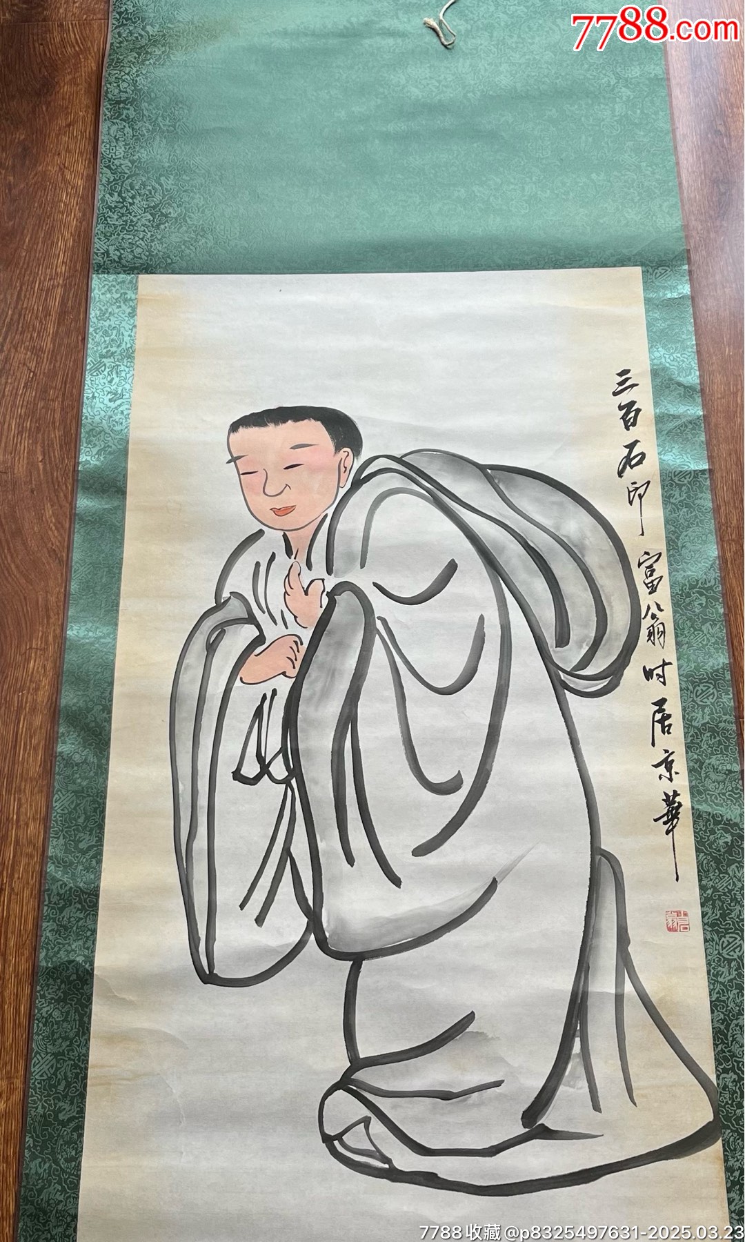 民國(guó)時(shí)期人物畫(huà)_價(jià)格300元【榛子老貨】_第4張_7788收藏__收藏?zé)峋€(xiàn)