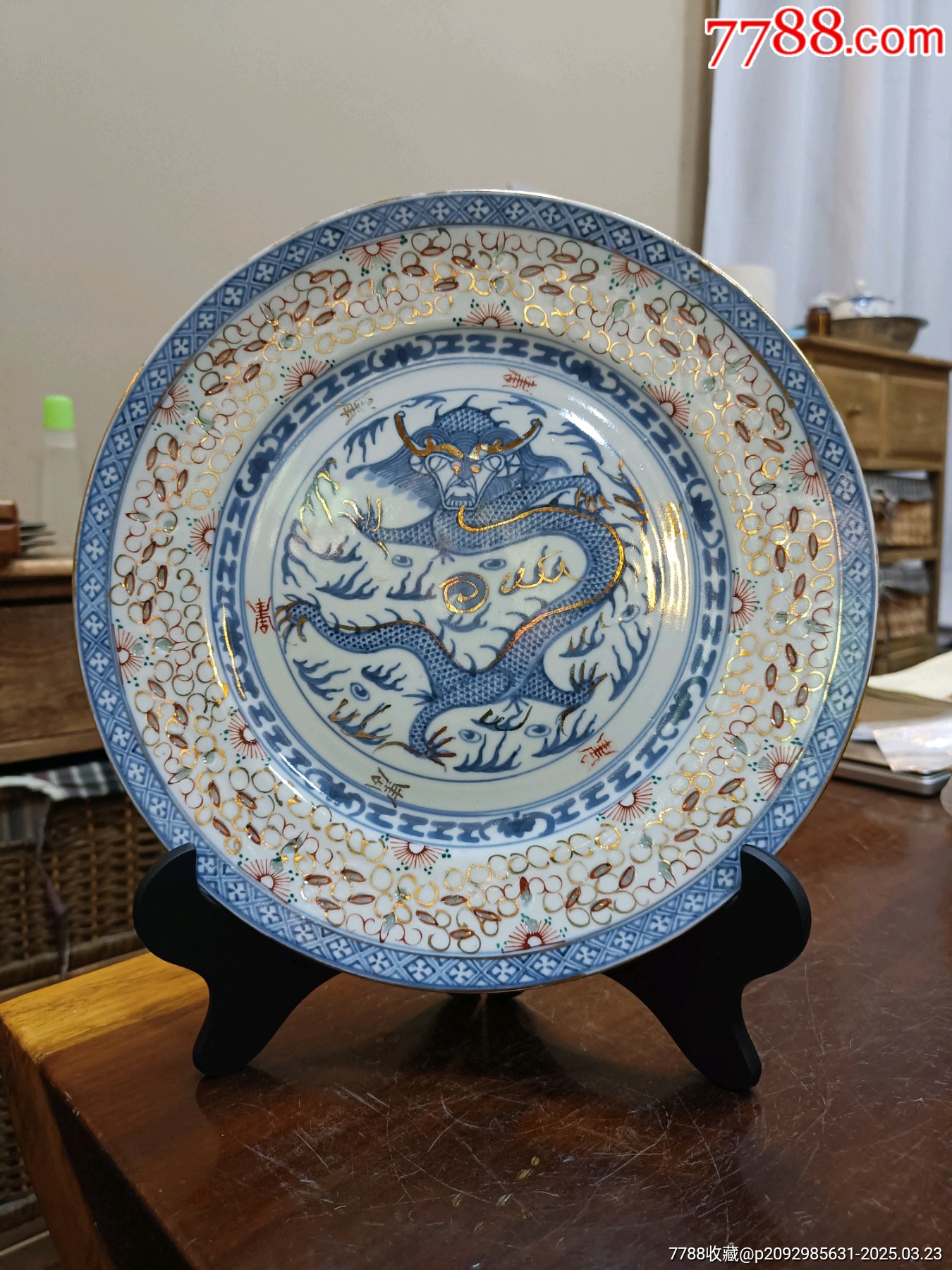 全品）清代青花加彩描金团寿龙纹玲珑瓷大盘-青花瓷-7788红宝书