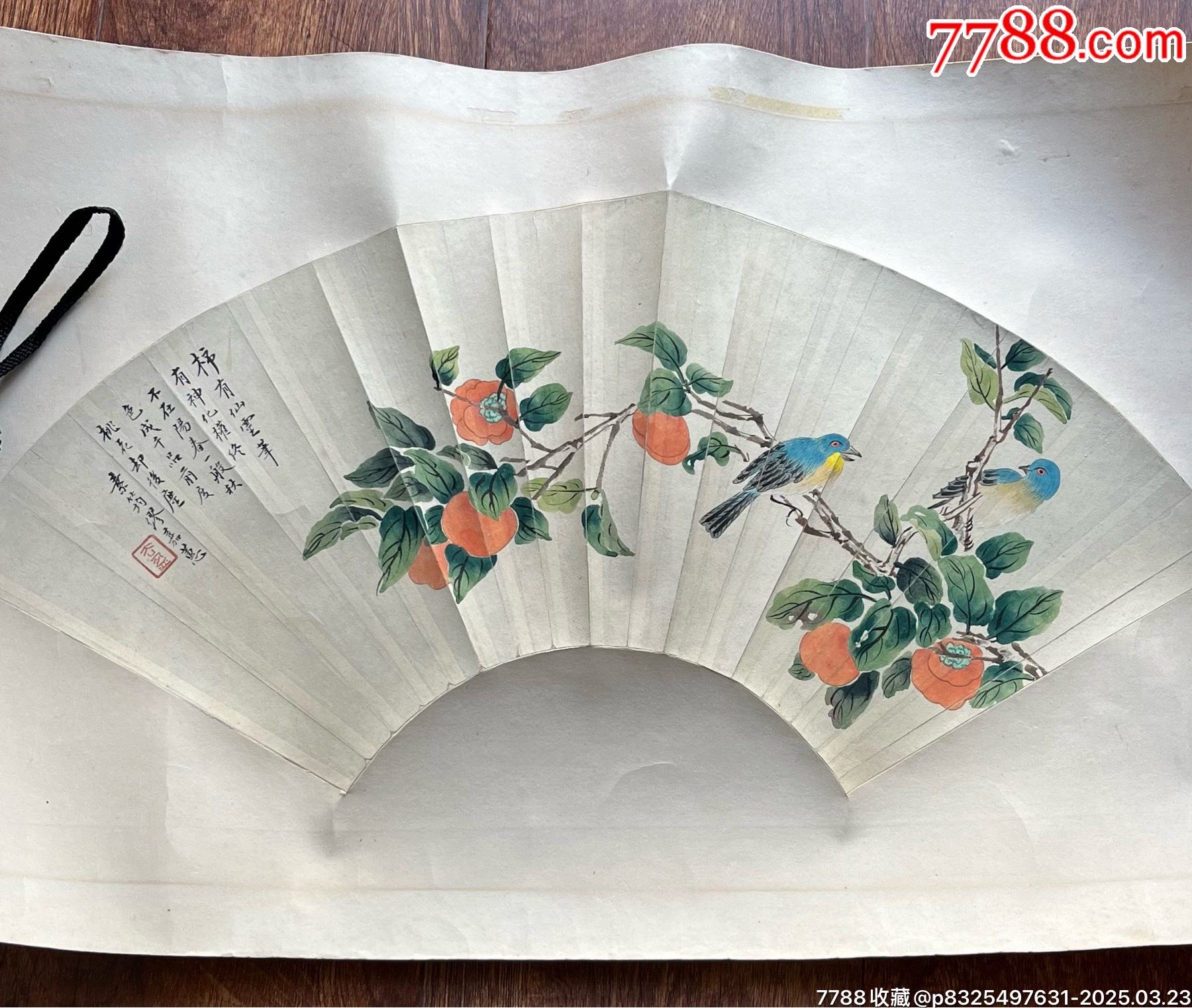 晚清民國時期扇面畫_價格500元【榛子老貨】_第1張_7788收藏__收藏熱線