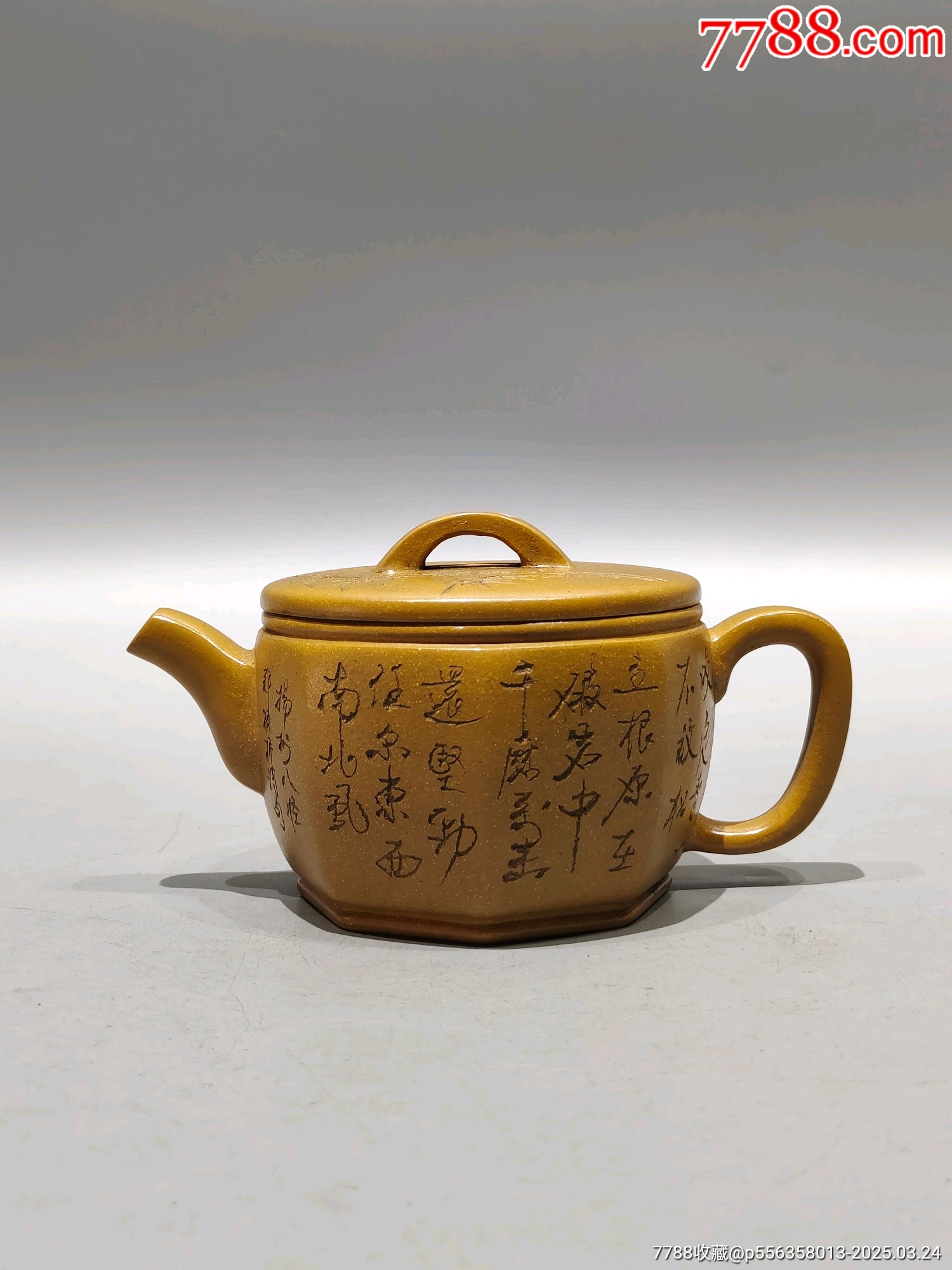 老珍藏，程寿珍制[冰心道人]底款，盖款[寿珍]，段泥刻绘老紫砂壶一把，保存完整，_紫砂壶_拾古杂货铺【7788收藏__收藏热线】