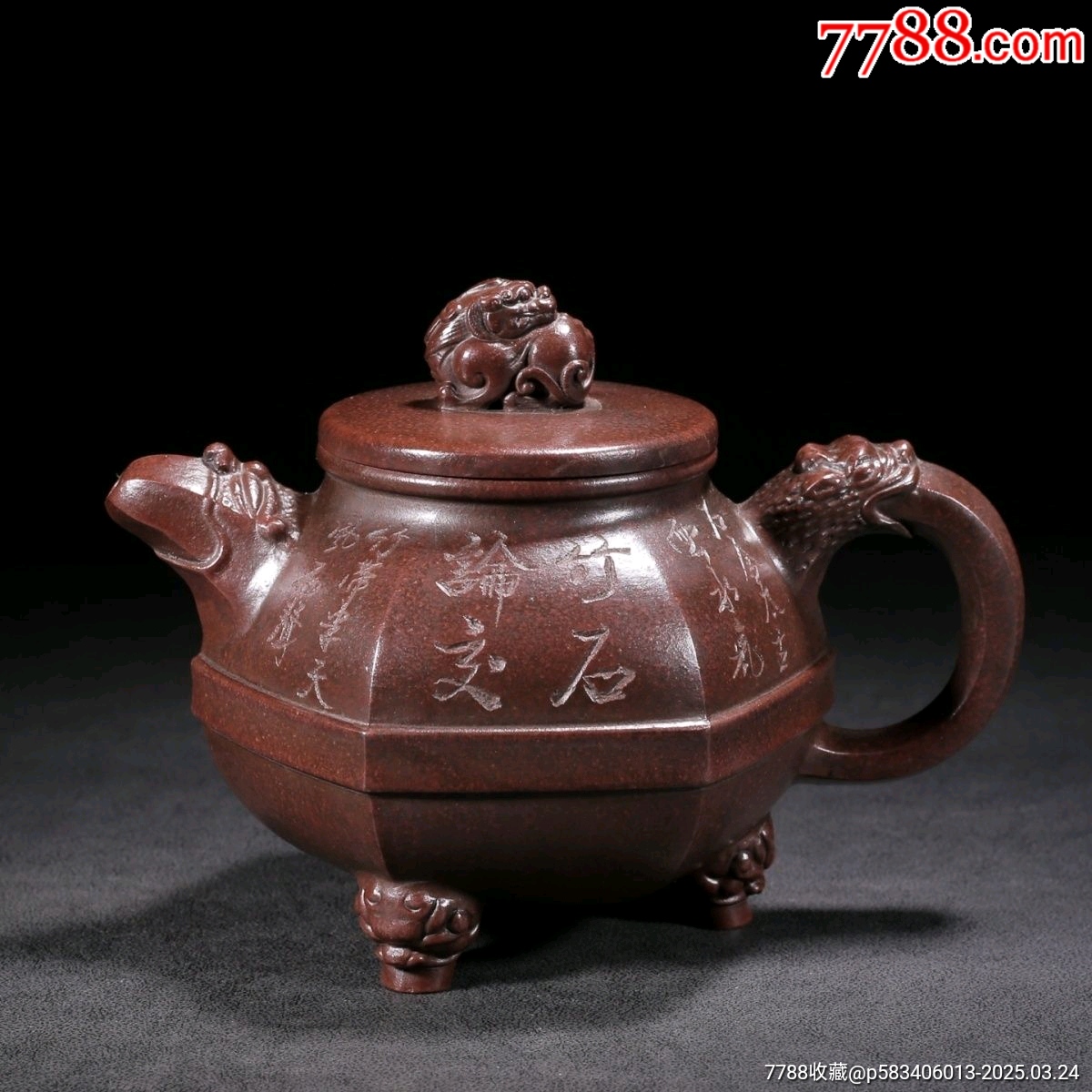 早期珍藏吳云根六方原礦龍血砂三足紫砂壺！_價格600元【新匯創(chuàng)億商行】_第1張_7788收藏__收藏?zé)峋€