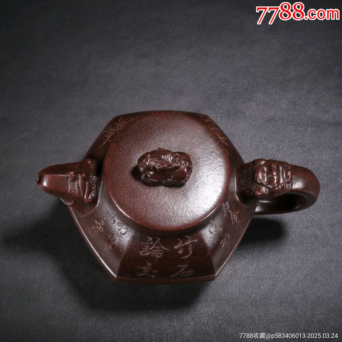 早期珍藏吳云根六方原礦龍血砂三足紫砂壺！_價格600元【新匯創(chuàng)億商行】_第8張_7788收藏__收藏?zé)峋€