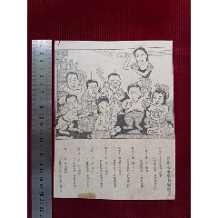 【白雪公主與七個矮人】_斯求之家