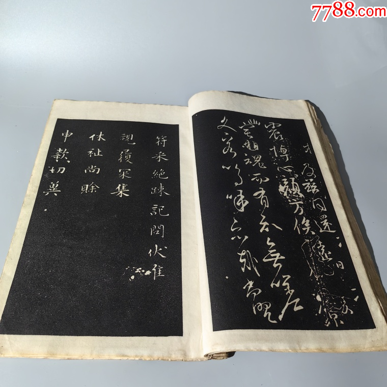 民國印刷唐宋名家碑拓包老古籍善本手抄本課本碑拓醫(yī)書畫譜藥_價格370元【清茗敘瓷丶】_第6張_7788收藏__收藏?zé)峋€