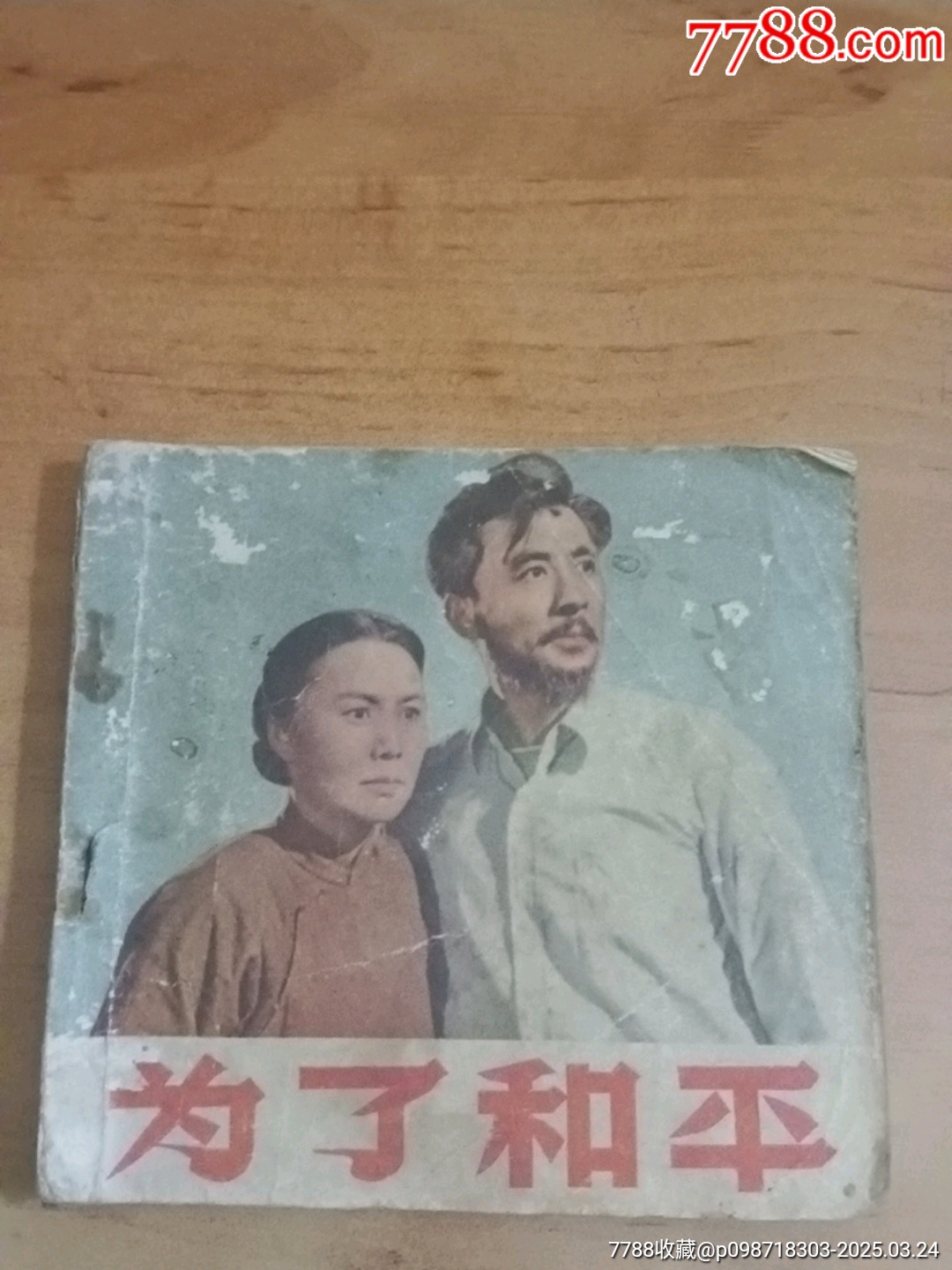 _第1张