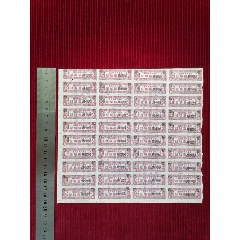 【卷煙查驗證／焚化品】_斯求之家