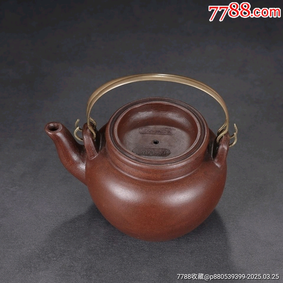 老式紫砂福肚提梁泡茶壺中式手工庫存清倉家用茶具紫砂壺_價(jià)格300元【新匯創(chuàng)億商行】_第2張_7788收藏__收藏?zé)峋€