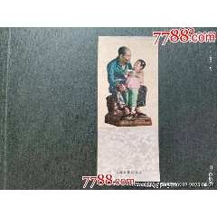 上海文化出版社_風(fēng)雅書亭