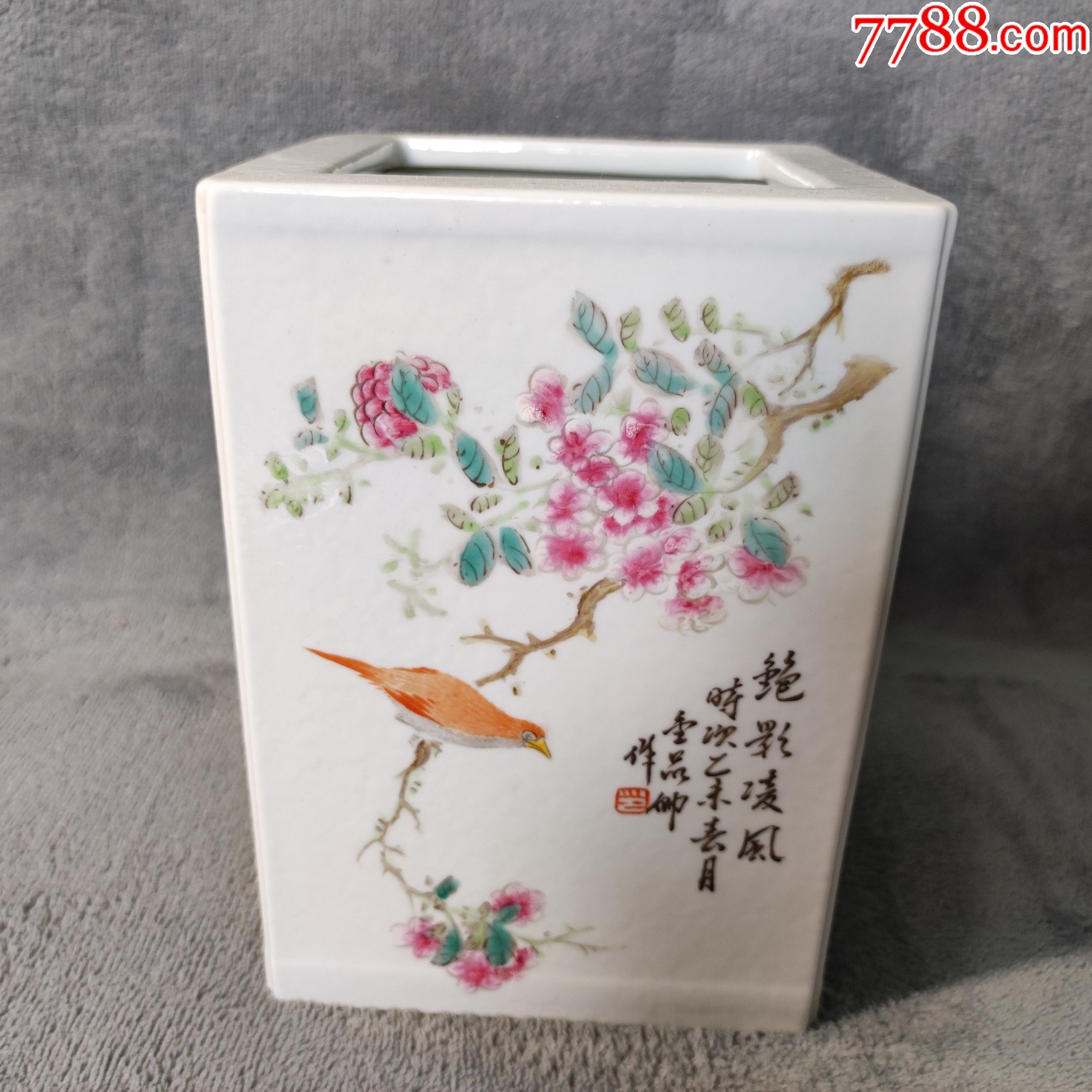 375#藏瓷567粉彩花鳥全工四面彩四方大筆筒艷影凌風(fēng)時次乙未春月金品卿_價格1199元【呈祥書畫苑】_第3張_7788收藏__收藏?zé)峋€