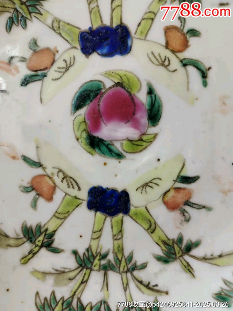 （全品）民國時期粉彩花卉詩文賞盤品相如圖全品尺寸：直徑13.8cm_價格139元_第3張_7788收藏__收藏?zé)峋€