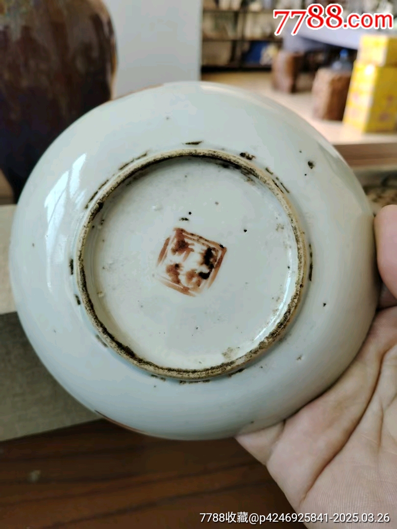 （全品）民國時期粉彩花卉詩文賞盤品相如圖全品尺寸：直徑13.8cm_價格139元_第5張_7788收藏__收藏?zé)峋€