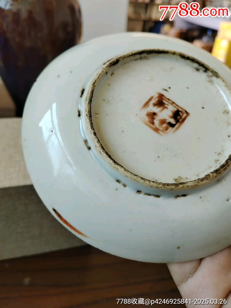 （全品）民國時期粉彩花卉詩文賞盤品相如圖全品尺寸：直徑13.8cm_價格139元_第7張_7788收藏__收藏?zé)峋€