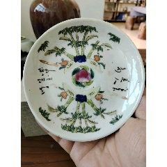 （全品）民國(guó)時(shí)期粉彩花卉詩(shī)文賞盤(pán)品相如圖全品尺寸：直徑13.8cm(se105838181)