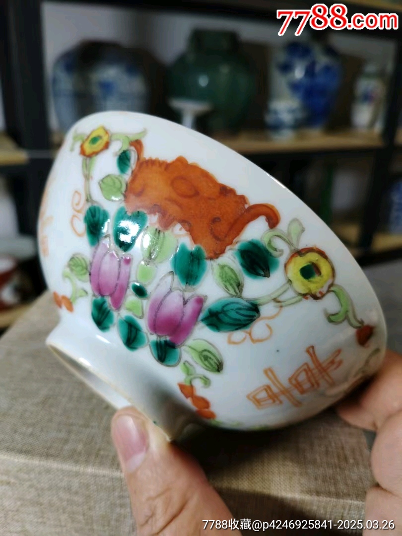 （全品）晚清粉彩喜字花卉碗品相如圖全品尺寸直徑12*高5cm_價格388元_第1張_7788收藏__收藏?zé)峋€