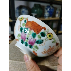 （全品）晚清粉彩喜字花卉碗品相如圖全品尺寸直徑12*高5cm
