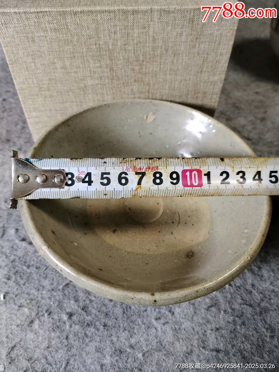（全品）明代早期龍泉窯影青碗品相：全品尺寸：高6cm直徑15.5cm_價格598元_第8張_7788收藏__收藏?zé)峋€