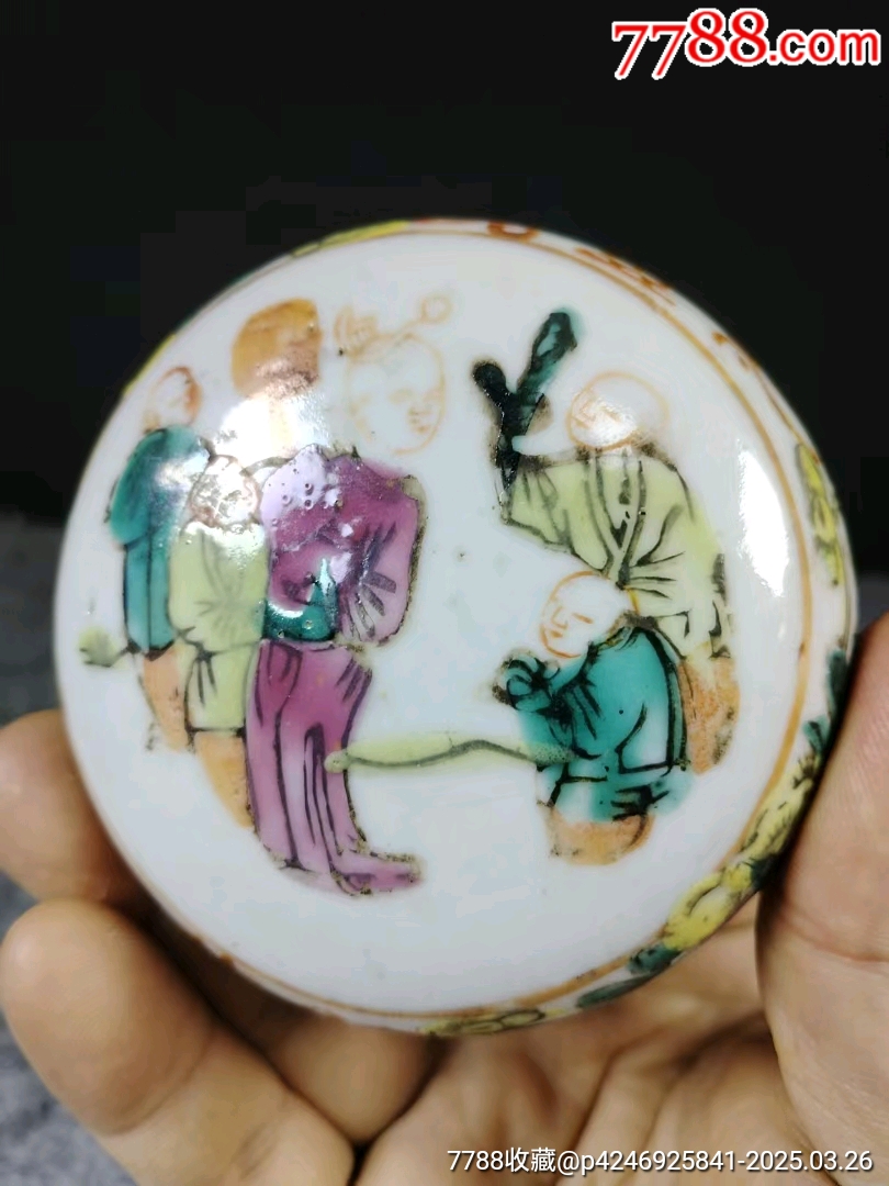 晚清粉彩五子登科人物印泥盒，品相如圖沿短線及使用螞蟻咬余完好尺寸直徑8.5cm_價格388元_第5張_7788收藏__收藏?zé)峋€