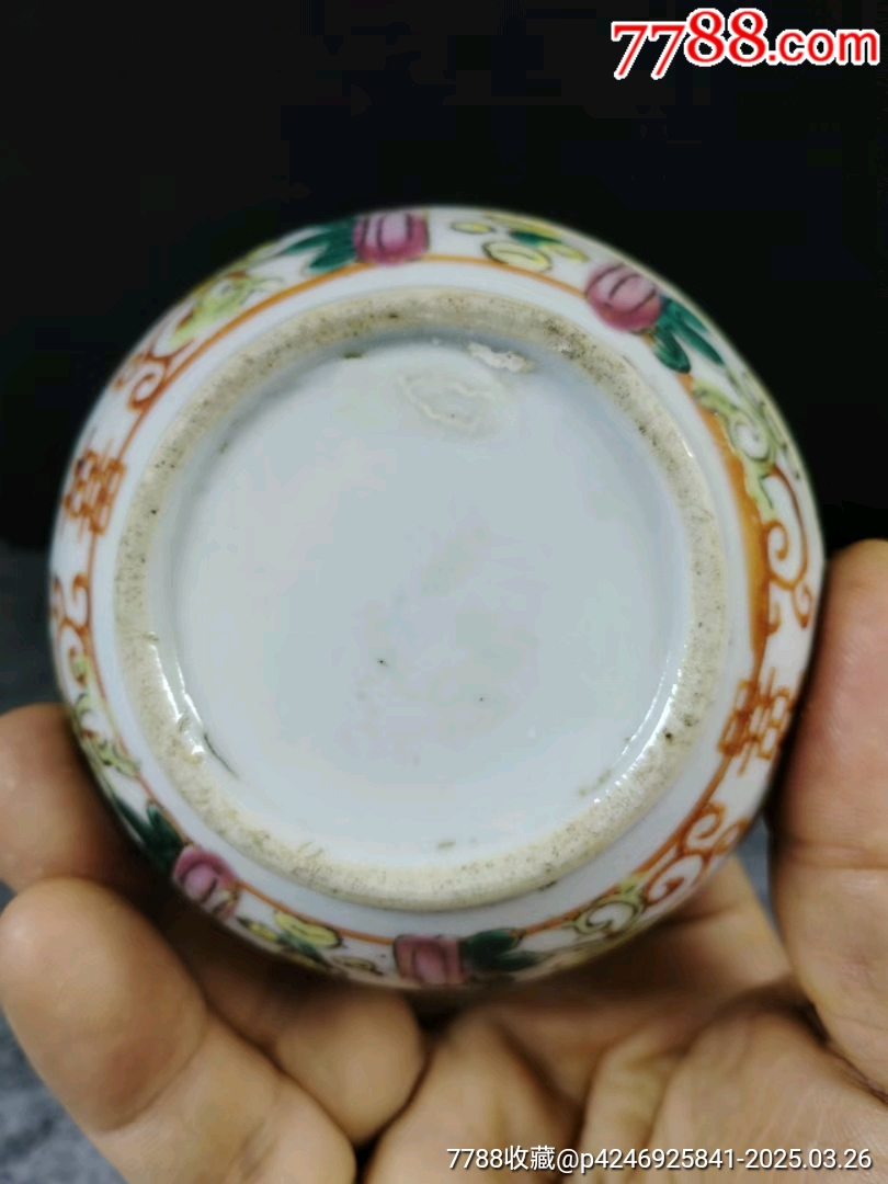 晚清粉彩五子登科人物印泥盒，品相如圖沿短線及使用螞蟻咬余完好尺寸直徑8.5cm_價格388元_第8張_7788收藏__收藏?zé)峋€