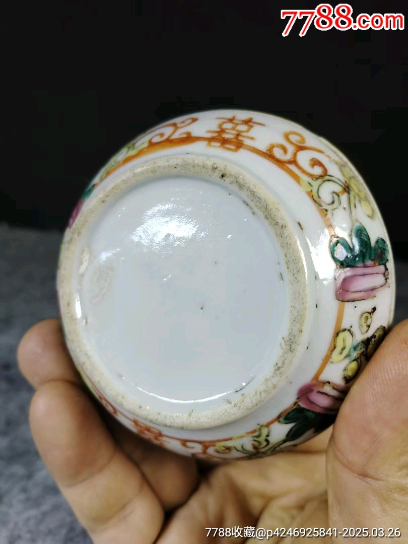 晚清粉彩五子登科人物印泥盒，品相如圖沿短線及使用螞蟻咬余完好尺寸直徑8.5cm_價格388元_第9張_7788收藏__收藏?zé)峋€