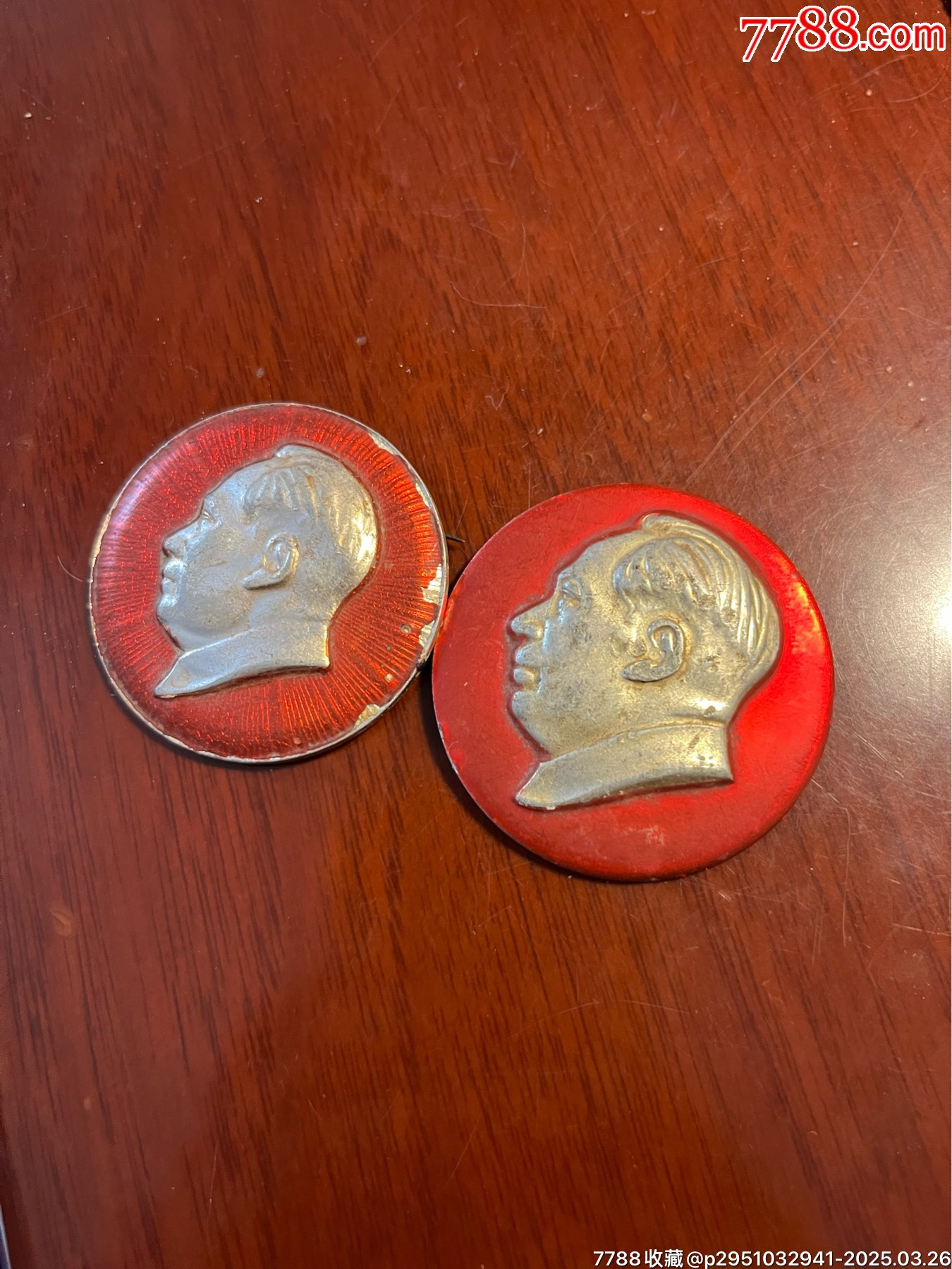 毛主席像章一對(duì)_價(jià)格60元【榛子老貨】_第1張_7788收藏__收藏?zé)峋€