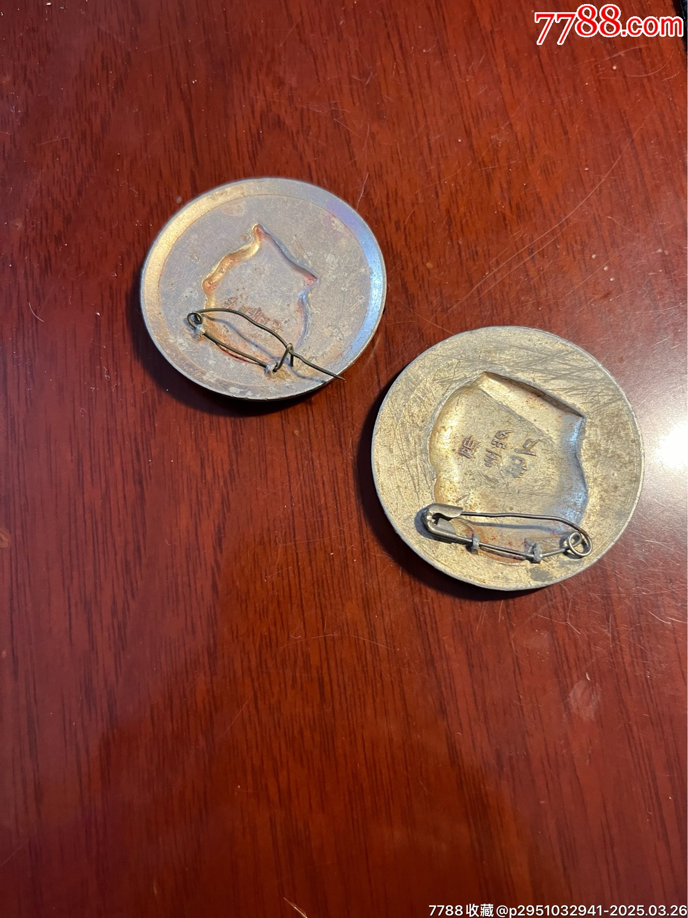 毛主席像章一對(duì)_價(jià)格60元【榛子老貨】_第3張_7788收藏__收藏?zé)峋€